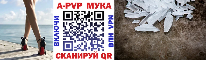 Виды наркотиков купить Углегорск Амфетамин  Cocaine  Кодеин  Бошки Шишки  blacksprut маркетплейс  ГАШ 