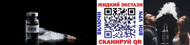 БУТИРАТ бутандиол дарнет шоп Углегорск