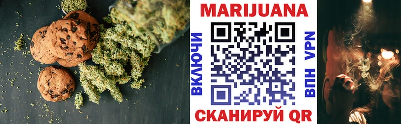 Cannafood конопля  МЕГА как зайти  shop клад  Углегорск 