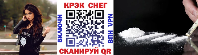 КОКАИН VHQ  Углегорск 