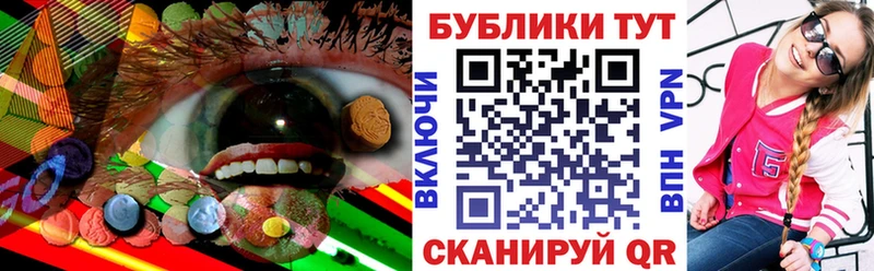 ЭКСТАЗИ круглые  где продают   Углегорск 