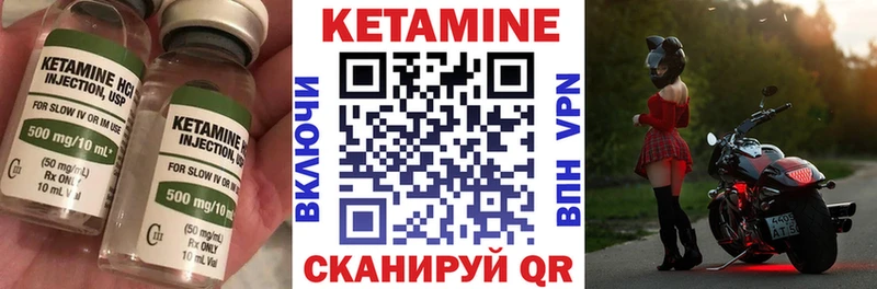 Кетамин VHQ  OMG маркетплейс  Углегорск 