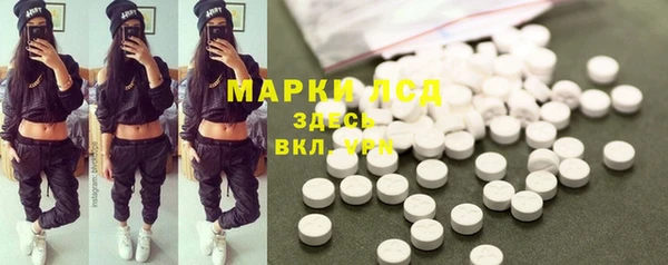 2c-b Аркадак