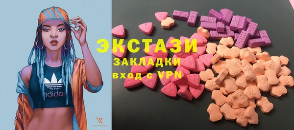 герыч Армянск