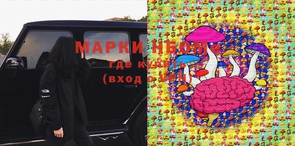 МДМА Балабаново