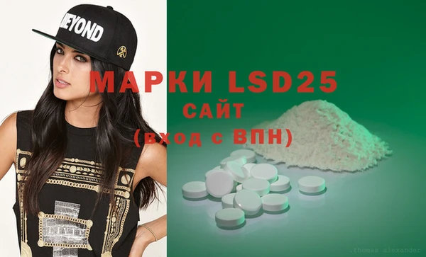 марки nbome Арсеньев