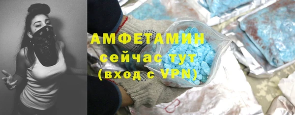 марки nbome Арсеньев