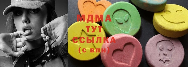 герыч Армянск