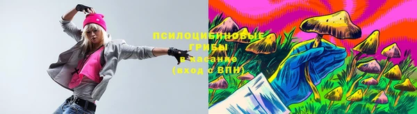 марки nbome Арсеньев