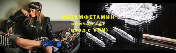 прущие крисы Балахна