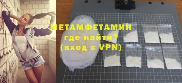 марки nbome Арсеньев