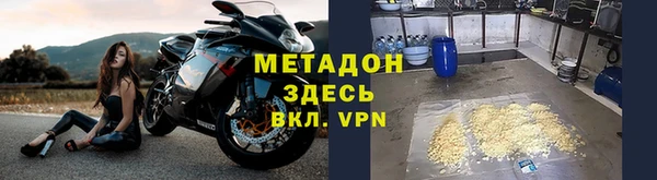 марки nbome Арсеньев
