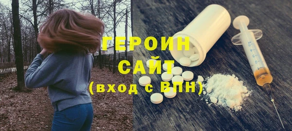 герыч Армянск