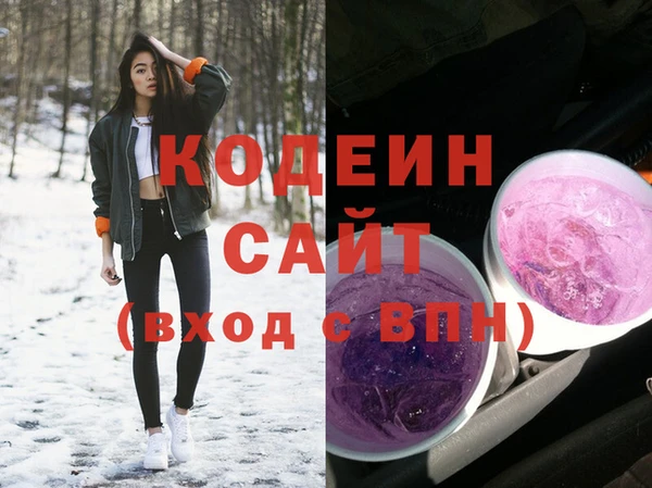 2c-b Аркадак