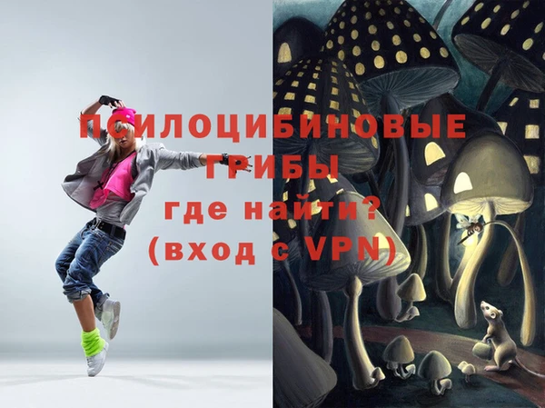 герыч Армянск