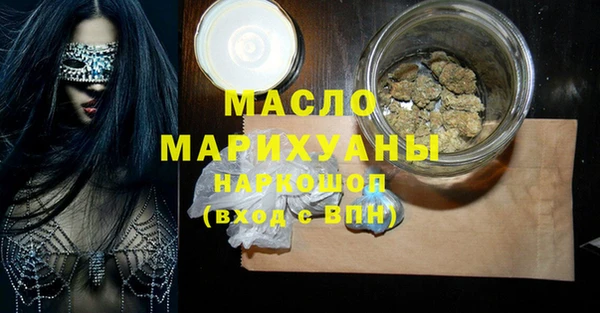 герыч Армянск