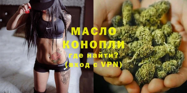 марки nbome Арсеньев