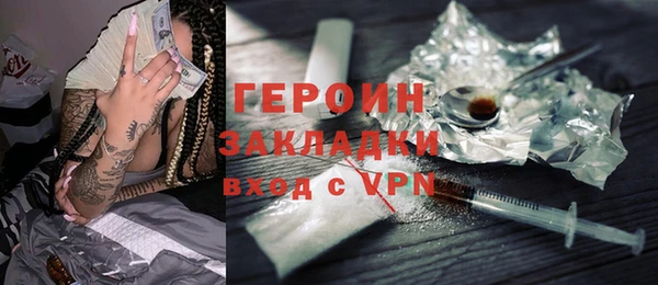 герыч Армянск