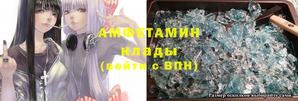 марки nbome Арсеньев