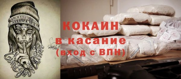 марки nbome Арсеньев