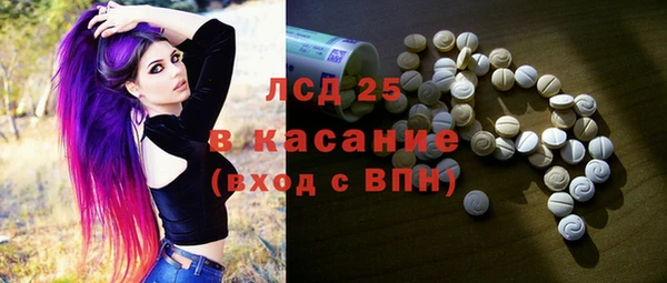 герыч Армянск