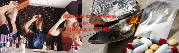 герыч Армянск