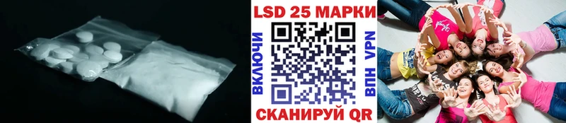 ЛСД экстази кислота Углегорск