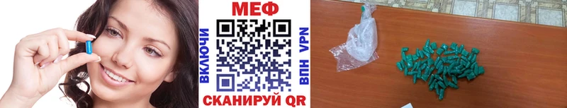 Мефедрон mephedrone  Углегорск 
