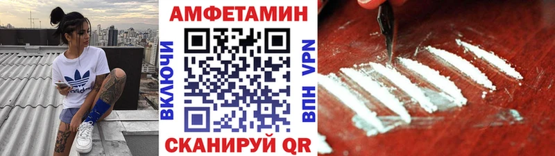 Первитин мет  наркошоп  Углегорск 