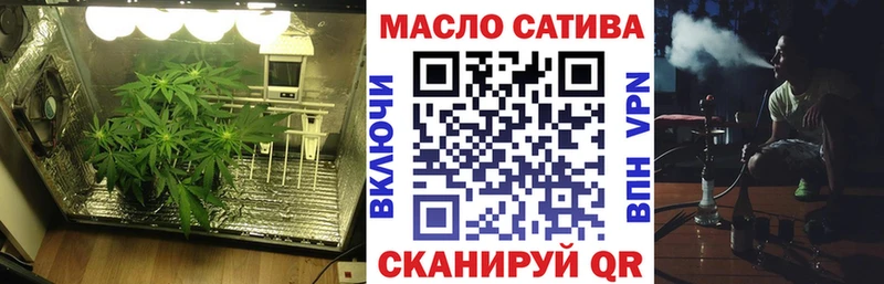 ТГК жижа  Углегорск 